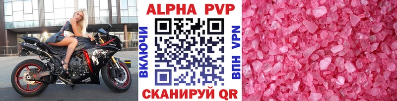 Alpha PVP Crystall  купить наркотики сайты  Сорск 