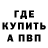Альфа ПВП VHQ Sergey Bychenkov