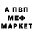 Амфетамин Розовый #AMC100K
