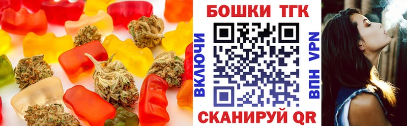 наркота  мега tor  Печенье с ТГК марихуана  Сорск 