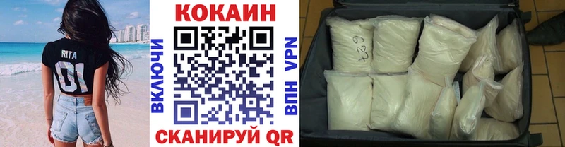 КОКАИН Колумбийский  Сорск 