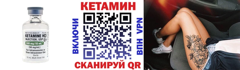 Кетамин ketamine  наркошоп  Сорск 