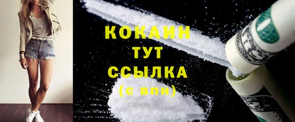 тгк Надым
