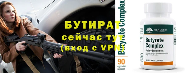 jwh Навашино