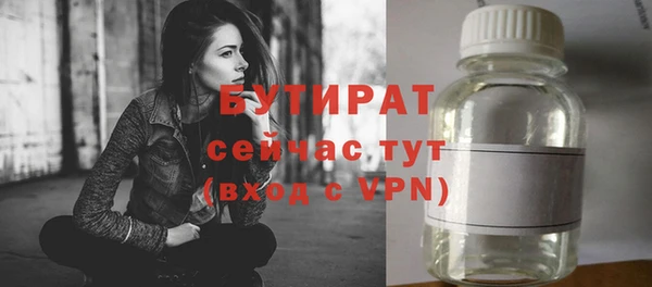 jwh Навашино