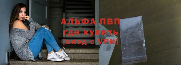 тгк Надым