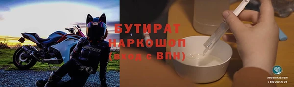тгк Надым