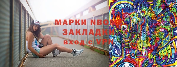 тгк Надым