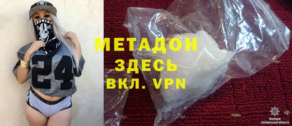 тгк Надым