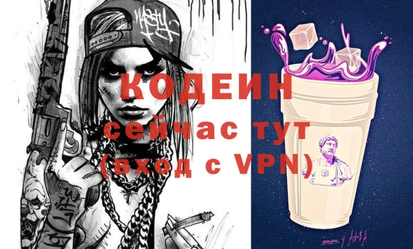тгк Надым
