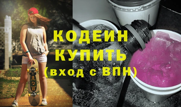 тгк Надым