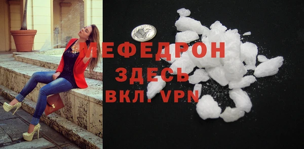 тгк Надым