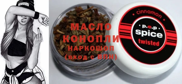 МДМА Артём