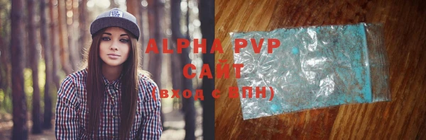 тгк Надым