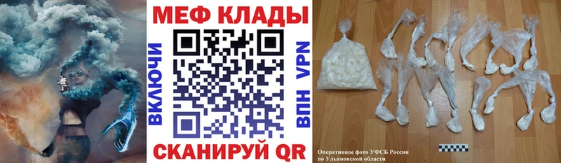 кракен зеркало  Сорск  Мефедрон мяу мяу 