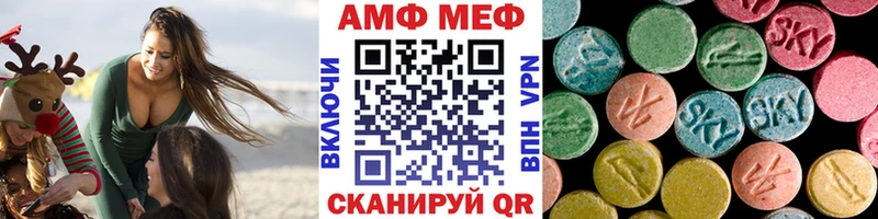 МЕТАМФЕТАМИН Декстрометамфетамин 99.9%  Сорск 