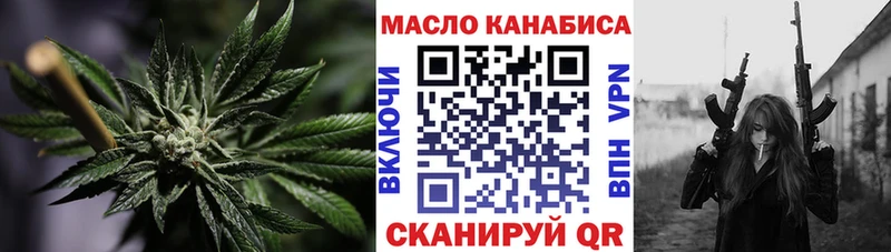 блэк спрут ССЫЛКА Сорск ТГК вейп с тгк
